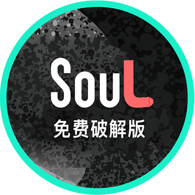 SOUL